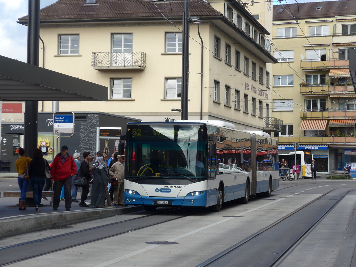 (174'647) - VBZ Zrich - Nr. 516/ZH 726'516 - Neoplan am 5. September 2016 beim Bahnhof Zrich-Oerlikon